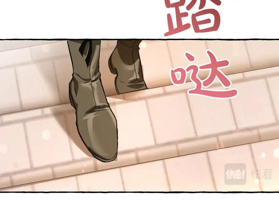 成为伯爵家的废物 第62话 银光公子？！ 第107页