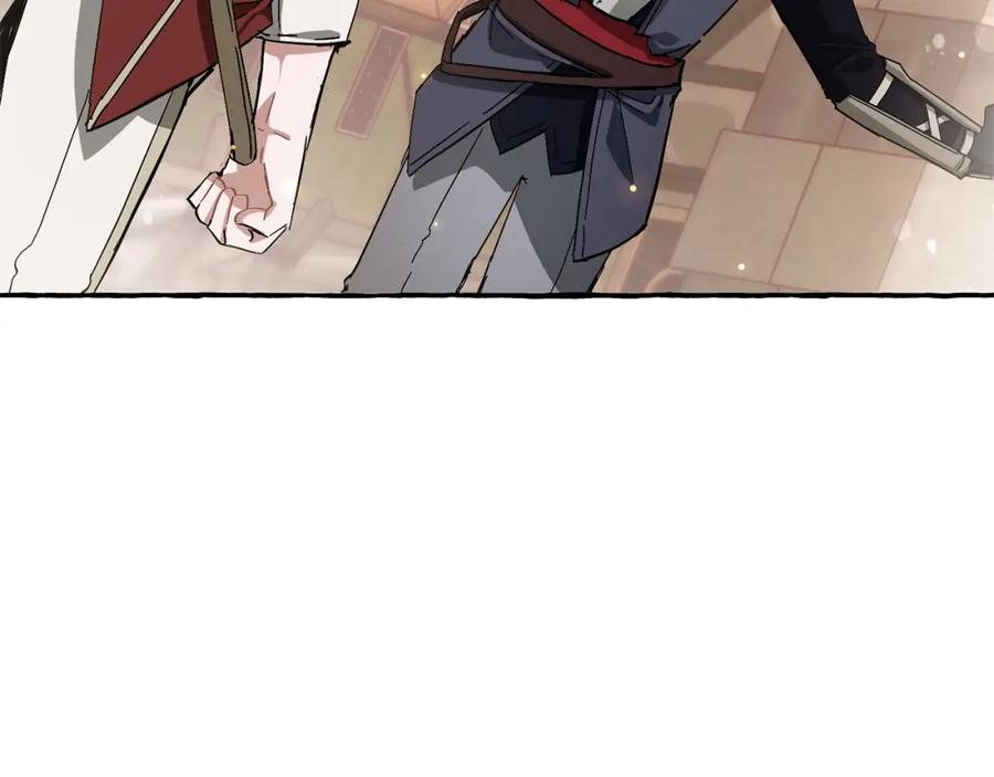 成为伯爵家的废物 第62话 银光公子？！ 第98页