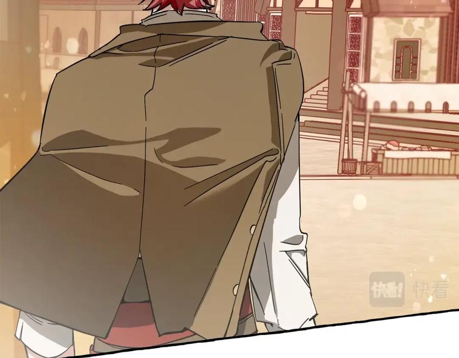 成为伯爵家的废物 第62话 银光公子？！ 第18页