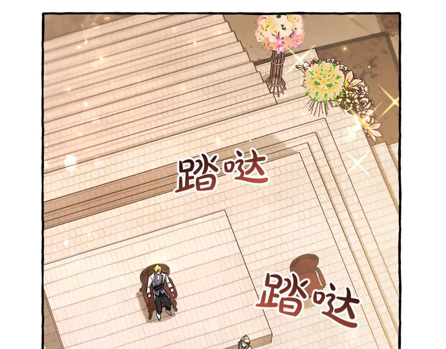 成为伯爵家的废物 第62话 银光公子？！ 第174页