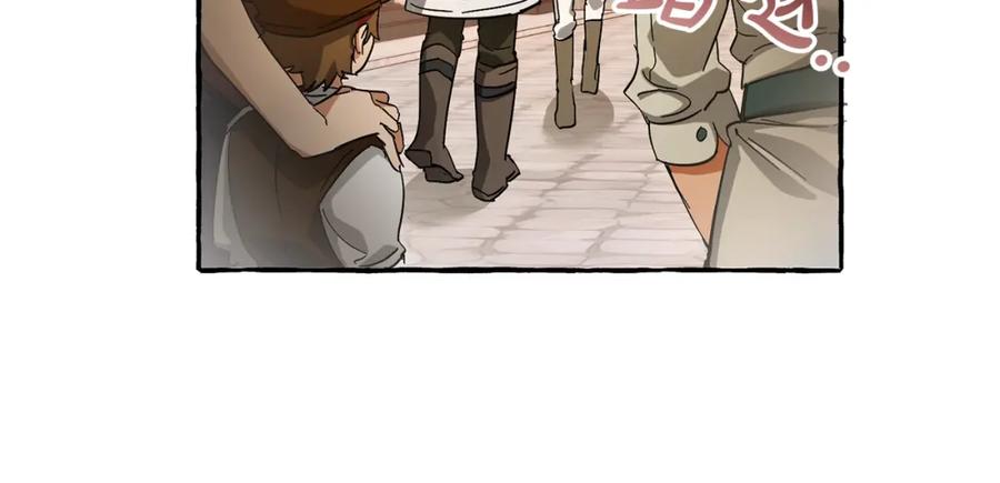 成为伯爵家的废物 第62话 银光公子？！ 第30页