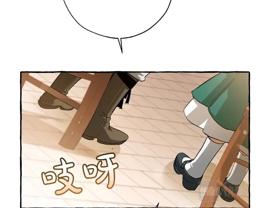 成为伯爵家的废物 第62话 银光公子？！ 第146页