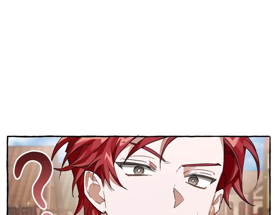 成为伯爵家的废物 第62话 银光公子？！ 第140页