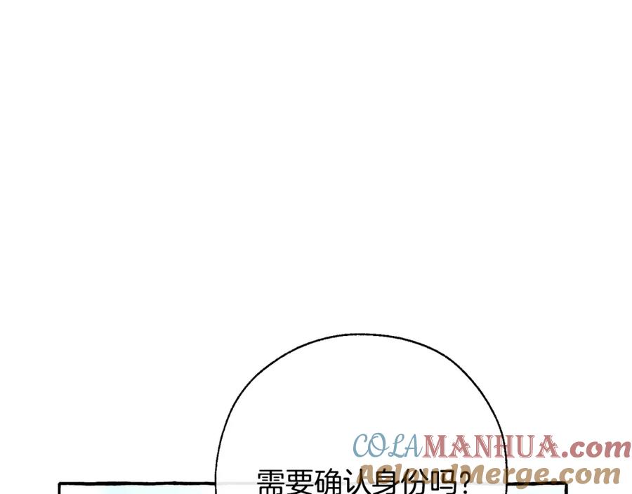 成为伯爵家的废物 第62话 银光公子？！ 第89页