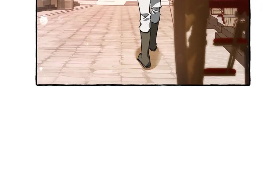 成为伯爵家的废物 第62话 银光公子？！ 第14页