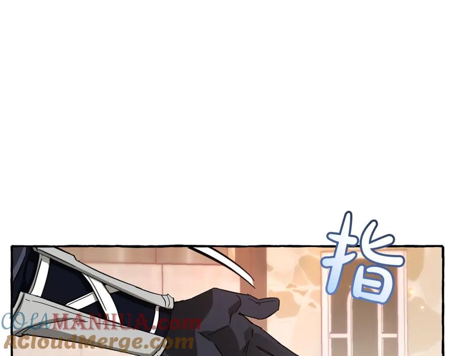 成为伯爵家的废物 第62话 银光公子？！ 第93页