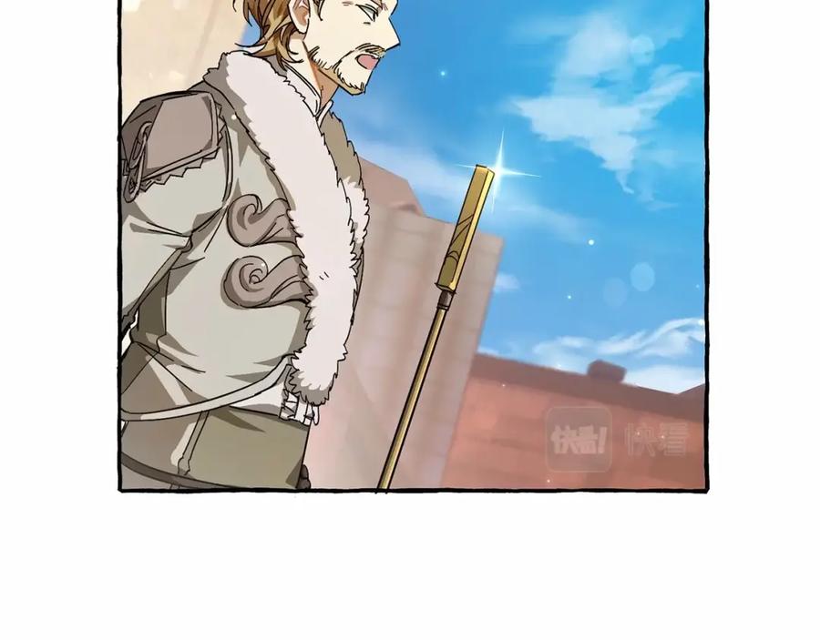 成为伯爵家的废物 第63话 柔弱的人类 第107页
