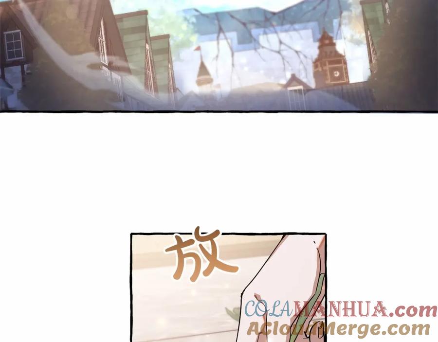 成为伯爵家的废物 第63话 柔弱的人类 第117页