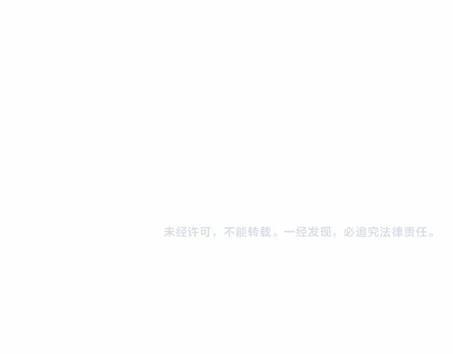 成为伯爵家的废物 第63话 柔弱的人类 第192页