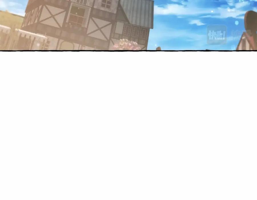 成为伯爵家的废物 第63话 柔弱的人类 第15页