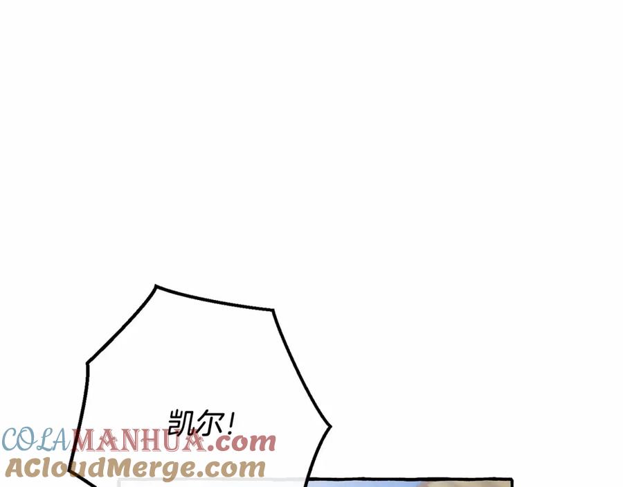 成为伯爵家的废物 第63话 柔弱的人类 第137页