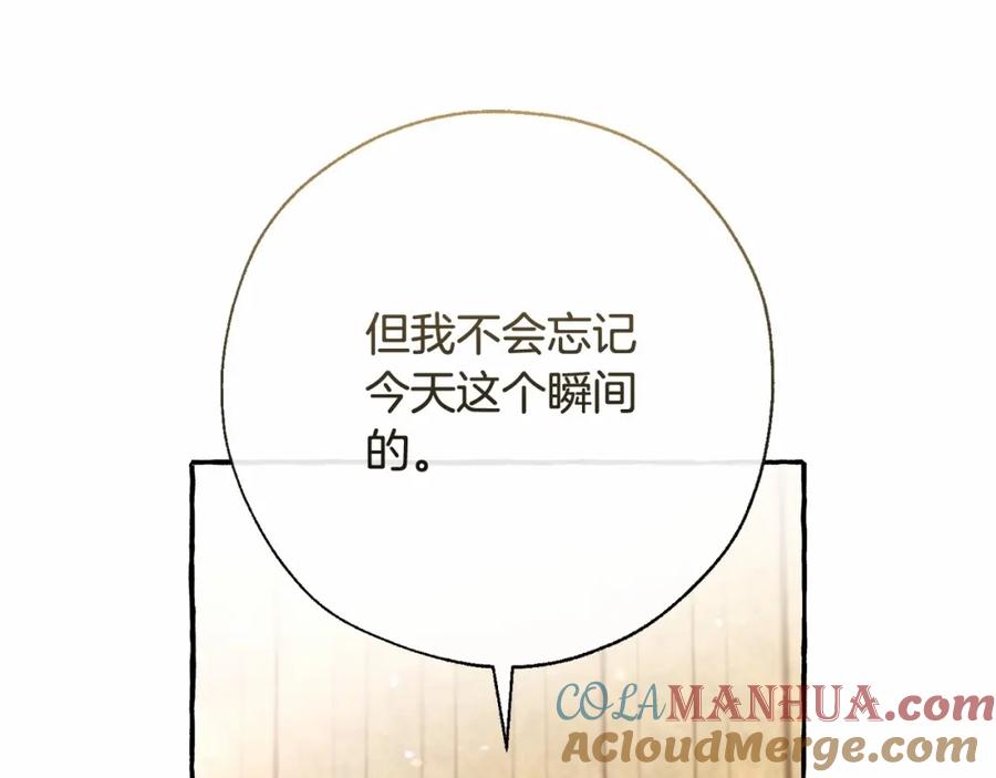 成为伯爵家的废物 第63话 柔弱的人类 第109页