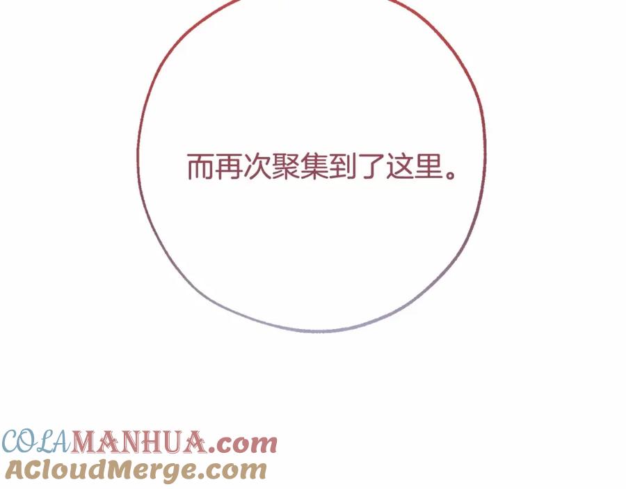 成为伯爵家的废物 第63话 柔弱的人类 第5页