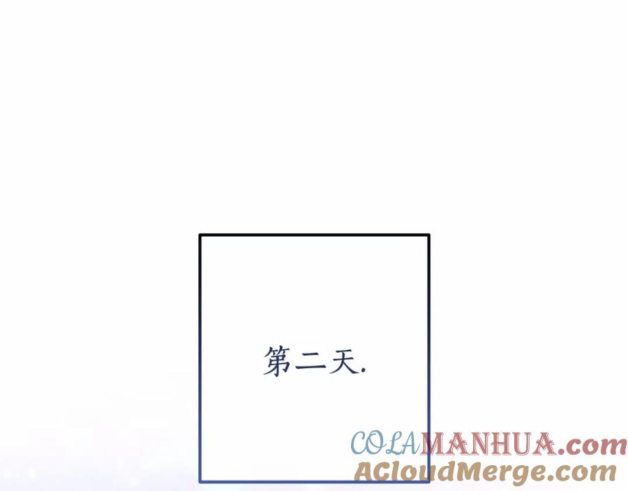 成为伯爵家的废物 第63话 柔弱的人类 第177页