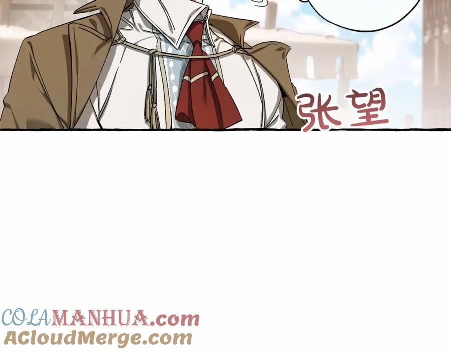 成为伯爵家的废物 第63话 柔弱的人类 第169页