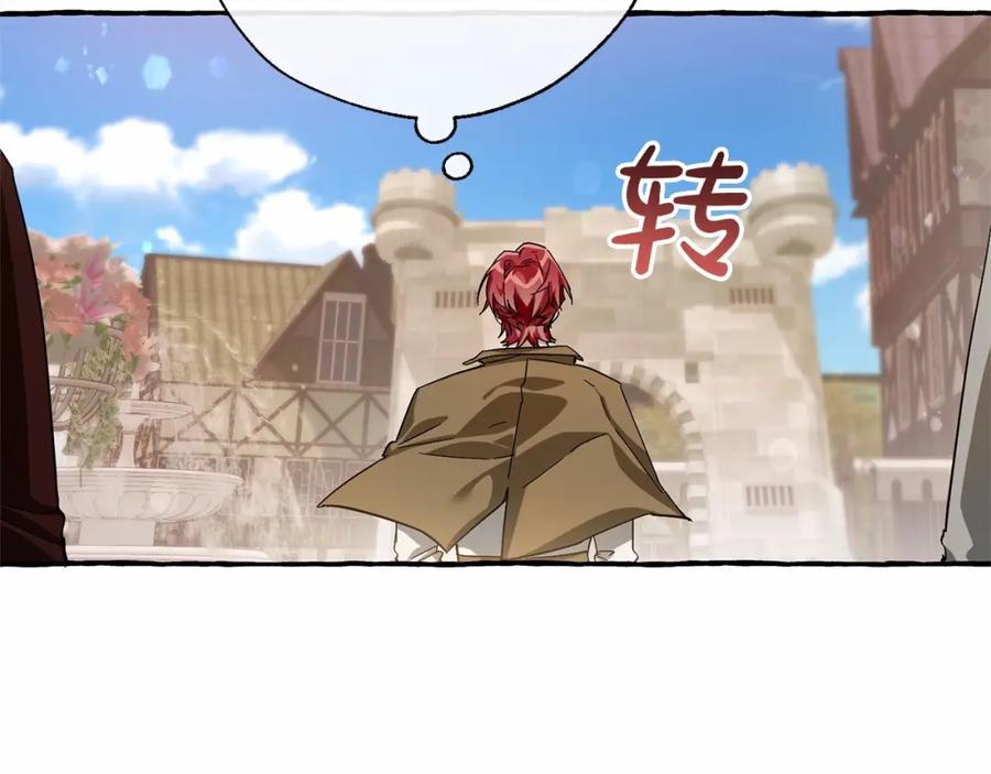 成为伯爵家的废物 第63话 柔弱的人类 第174页