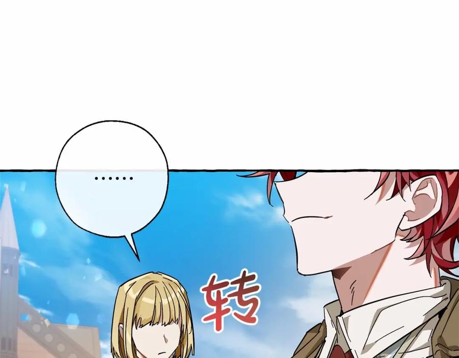 成为伯爵家的废物 第63话 柔弱的人类 第103页