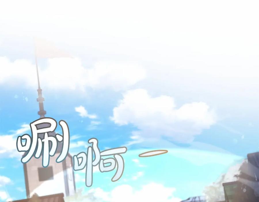 成为伯爵家的废物 第63话 柔弱的人类 第116页