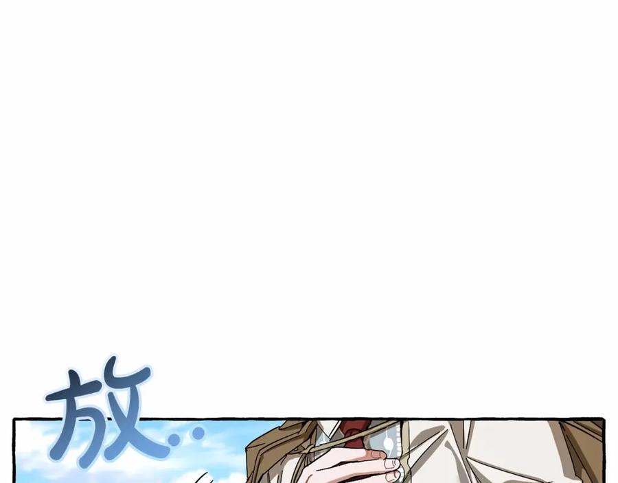 成为伯爵家的废物 第63话 柔弱的人类 第135页
