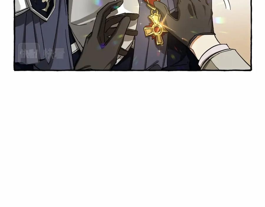 成为伯爵家的废物 第63话 柔弱的人类 第42页