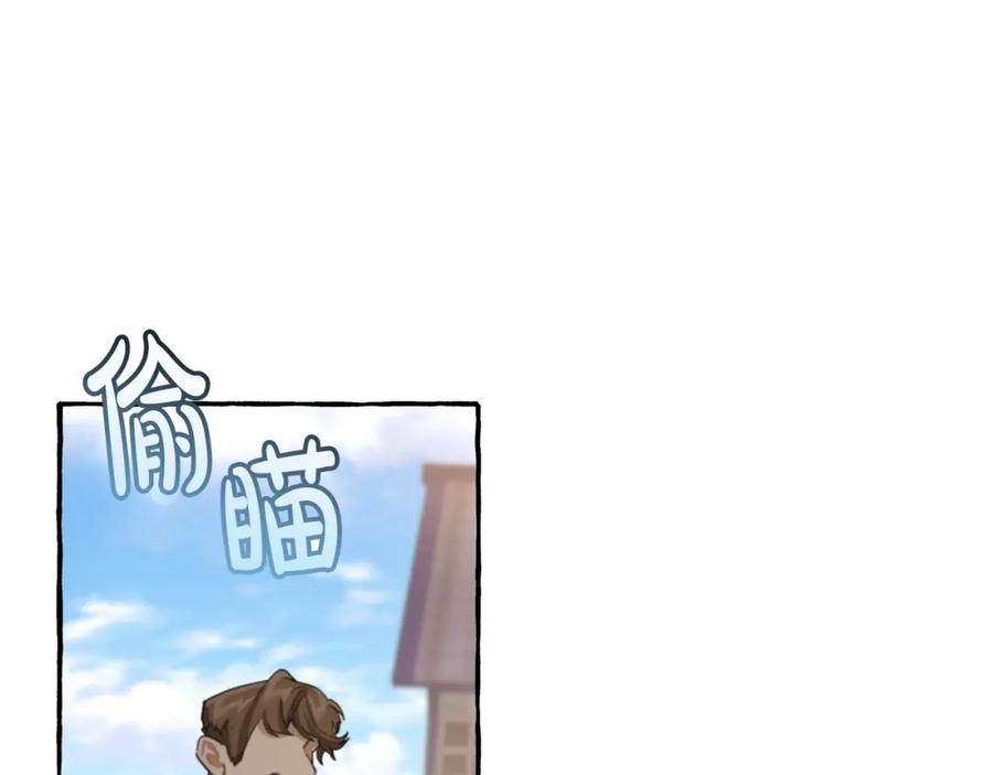 成为伯爵家的废物 第63话 柔弱的人类 第170页