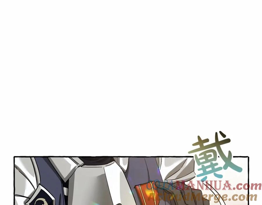 成为伯爵家的废物 第63话 柔弱的人类 第41页