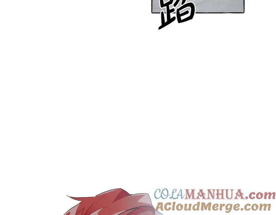 成为伯爵家的废物 第2话 设下的诱饵 第5页