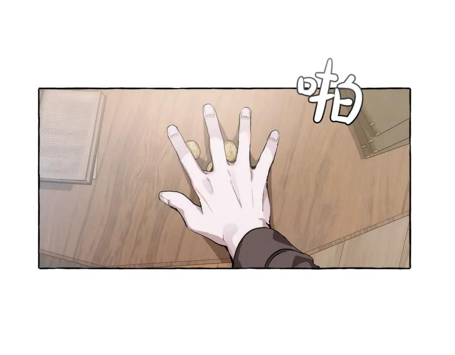 成为伯爵家的废物 第2话 设下的诱饵 第38页