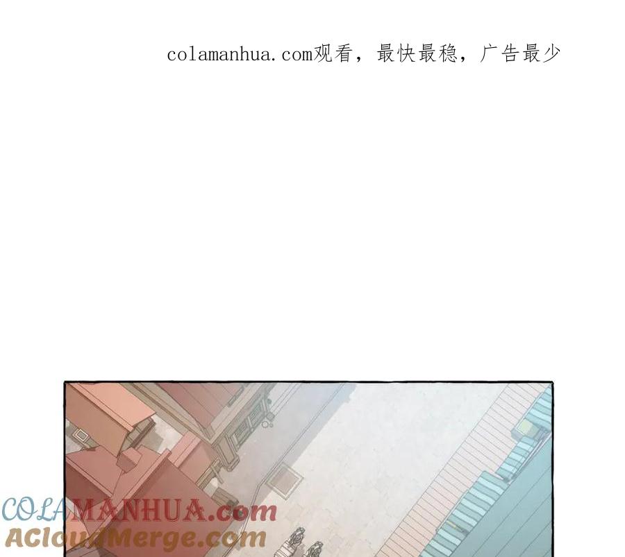 成为伯爵家的废物 第2话 设下的诱饵 第1页