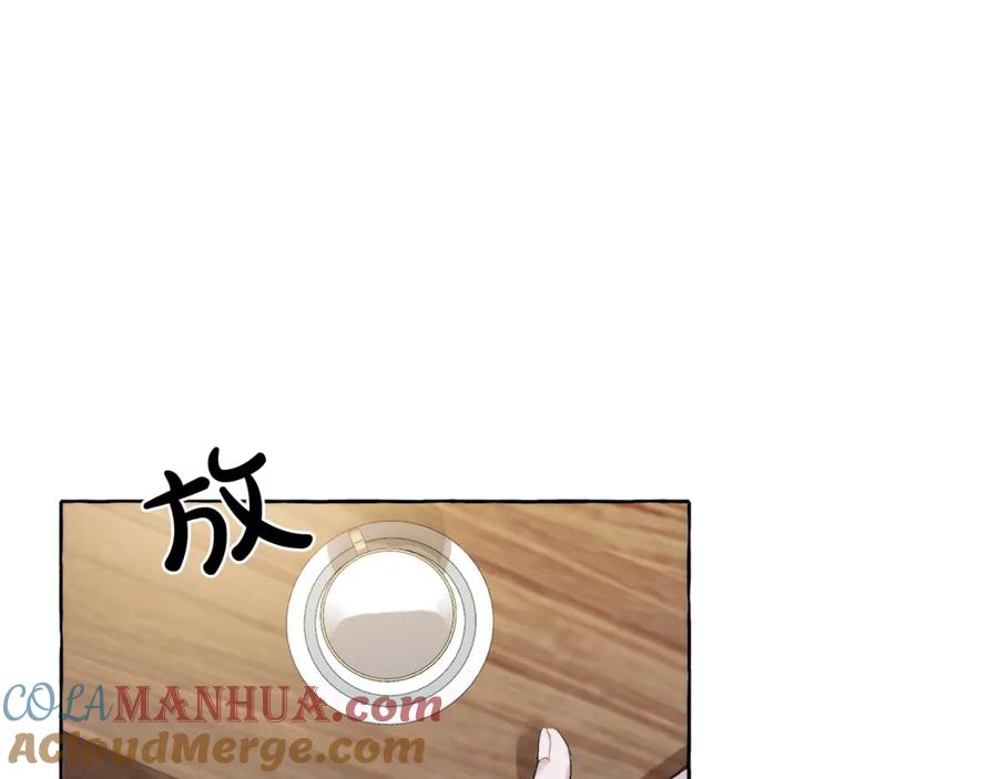 成为伯爵家的废物 第2话 设下的诱饵 第93页