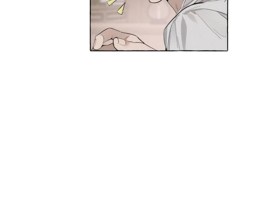 成为伯爵家的废物 第2话 设下的诱饵 第26页
