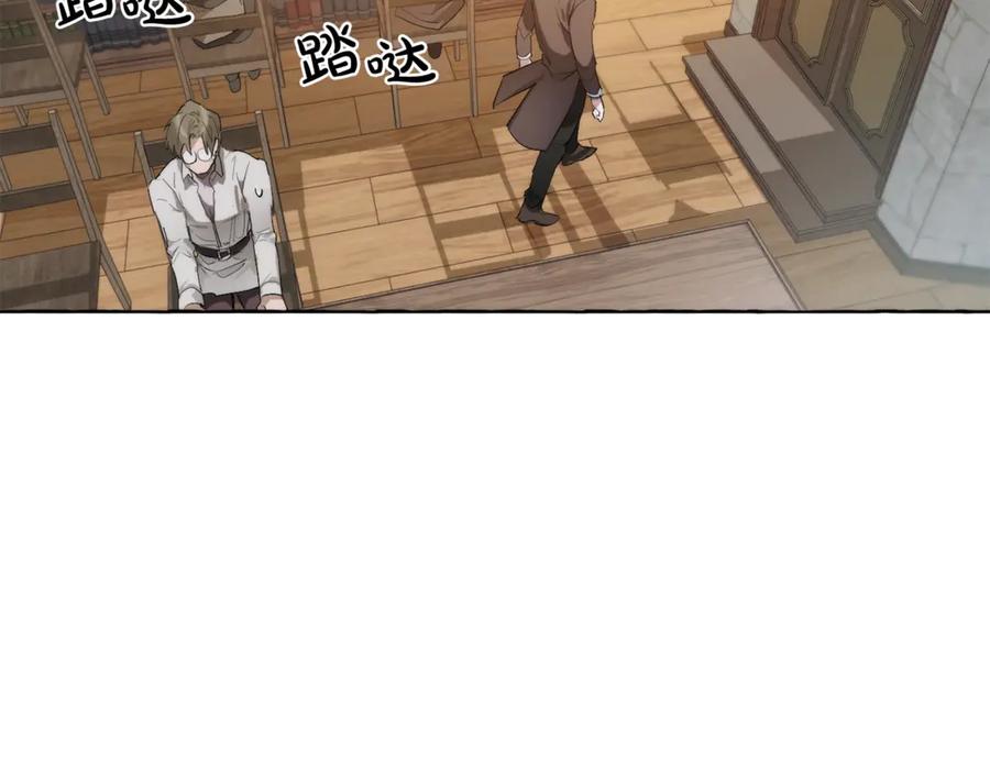 成为伯爵家的废物 第2话 设下的诱饵 第100页