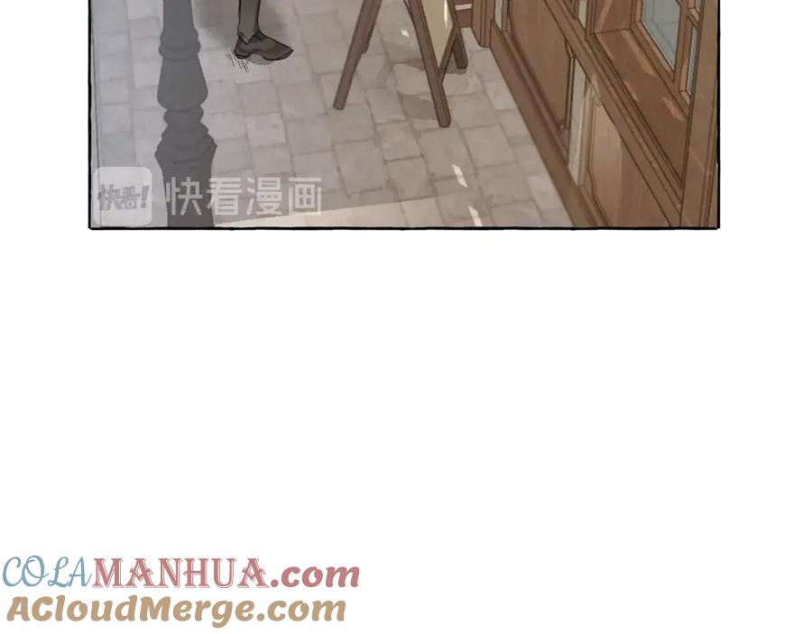 成为伯爵家的废物 第2话 设下的诱饵 第9页