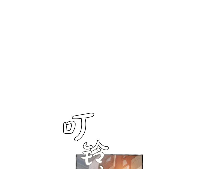 成为伯爵家的废物 第2话 设下的诱饵 第22页