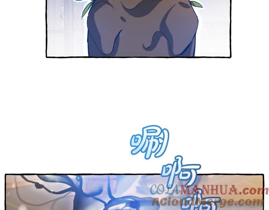 成为伯爵家的废物 第64话 故人来 第169页