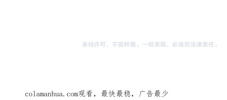 成为伯爵家的废物 第64话 故人来 第188页