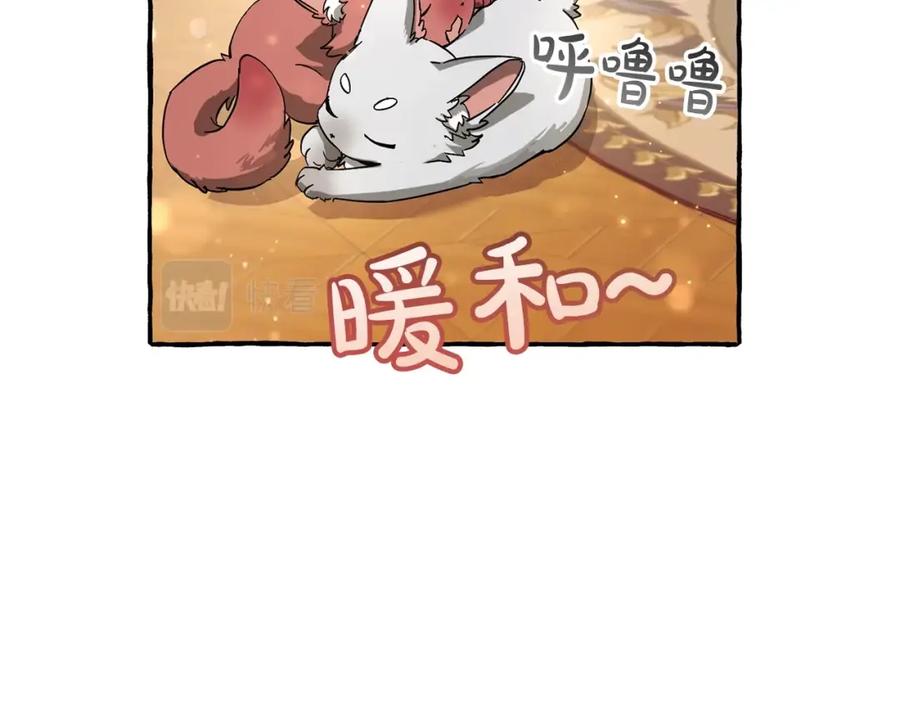 成为伯爵家的废物 第64话 故人来 第16页