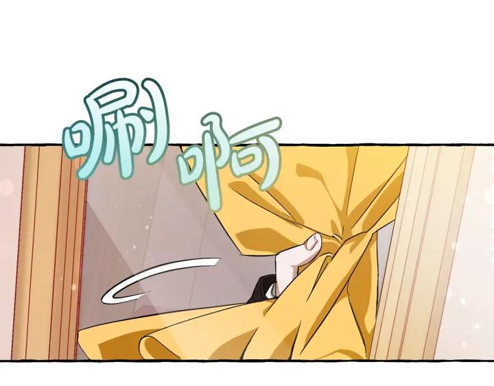 成为伯爵家的废物 第65话 快走吧 第82页