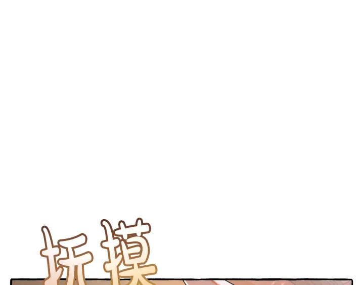 成为伯爵家的废物 第65话 快走吧 第100页