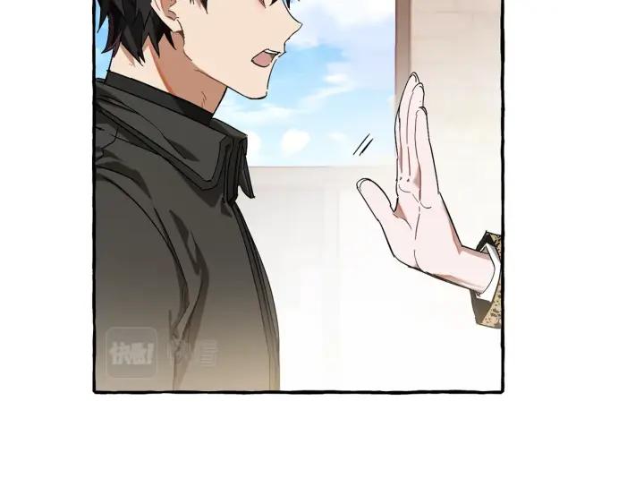 成为伯爵家的废物 第65话 快走吧 第52页