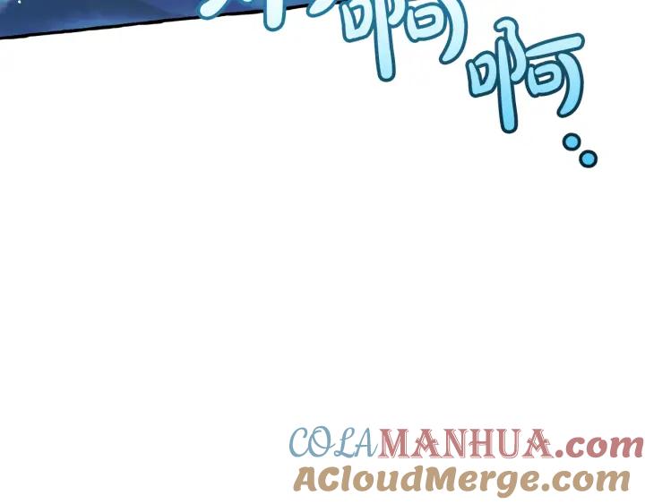 成为伯爵家的废物 第65话 快走吧 第97页