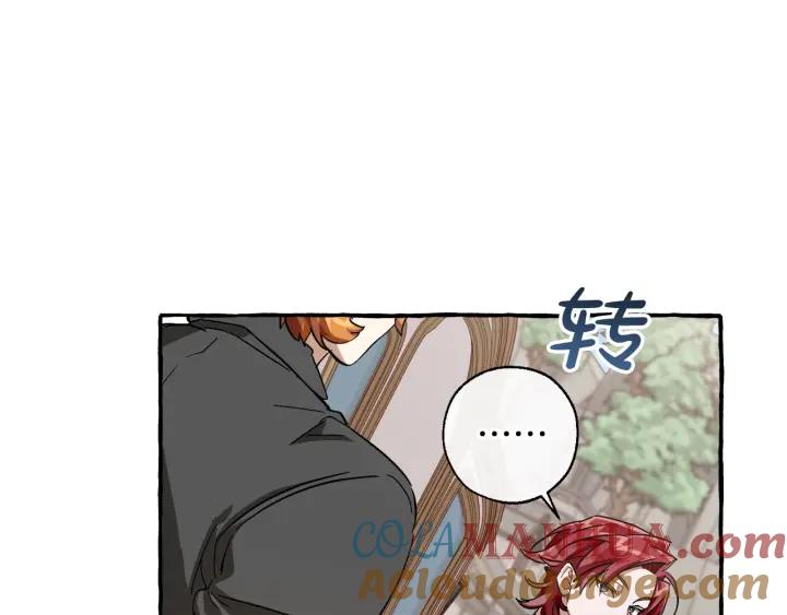 成为伯爵家的废物 第65话 快走吧 第161页