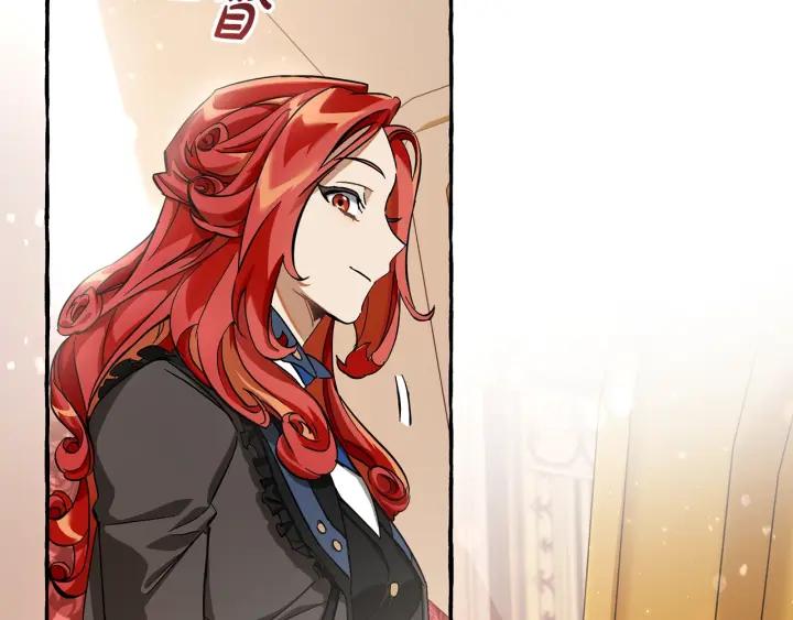 成为伯爵家的废物 第65话 快走吧 第16页