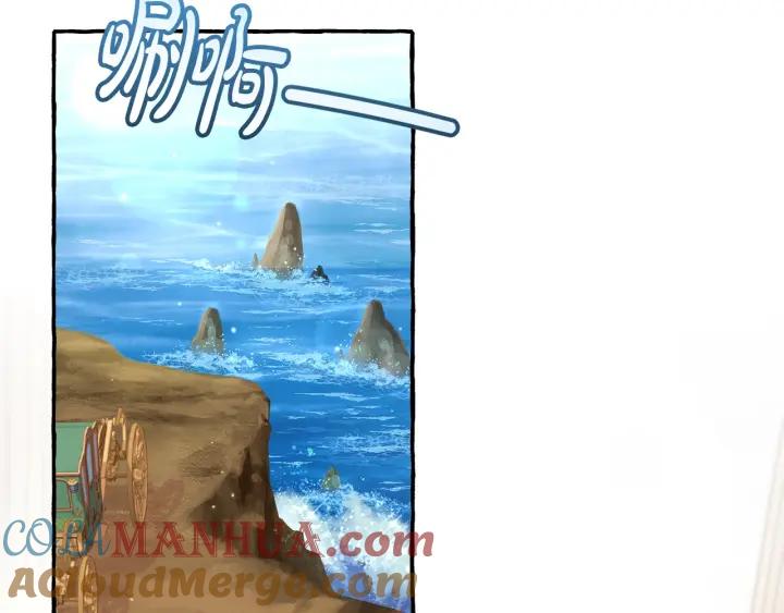 成为伯爵家的废物 第65话 快走吧 第109页