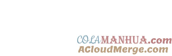 成为伯爵家的废物 第65话 快走吧 第49页