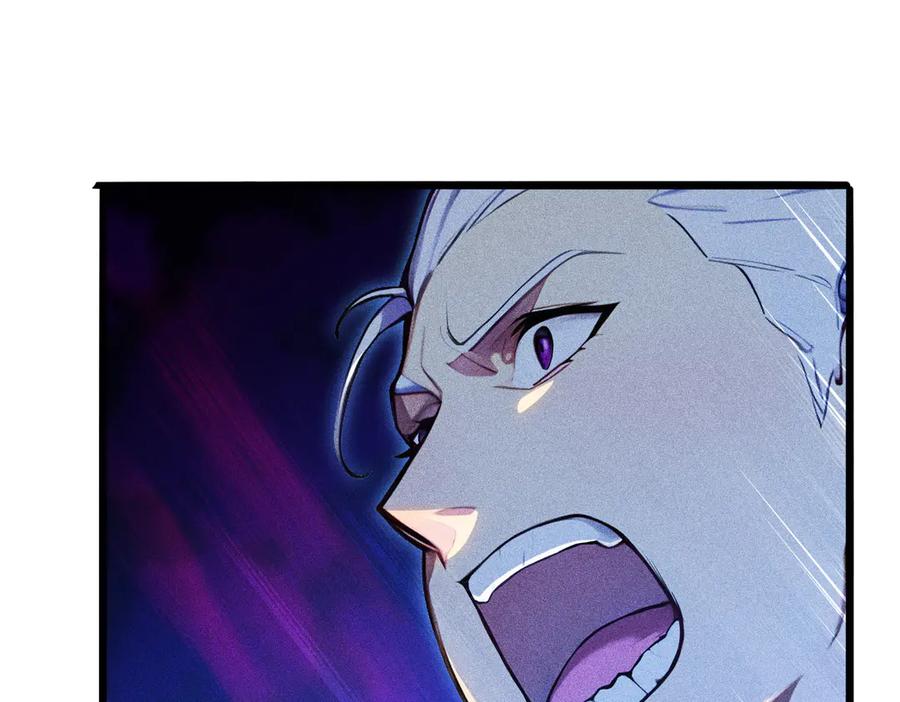 《全民转职：我的技能全是禁咒》第71话 魔王领域 第3页
