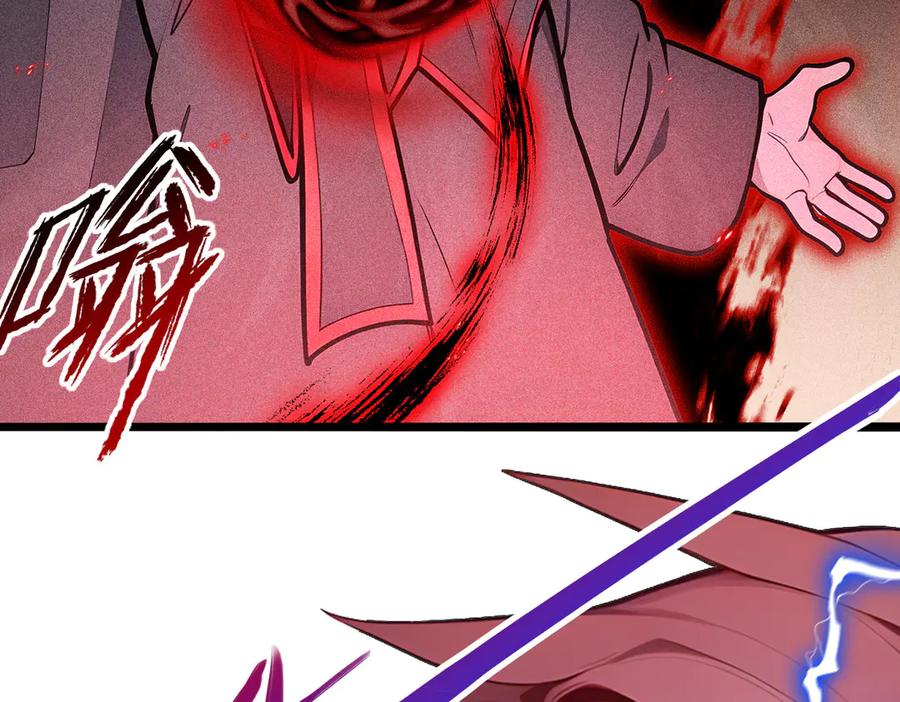 《全民转职：我的技能全是禁咒》第71话 魔王领域 第35页