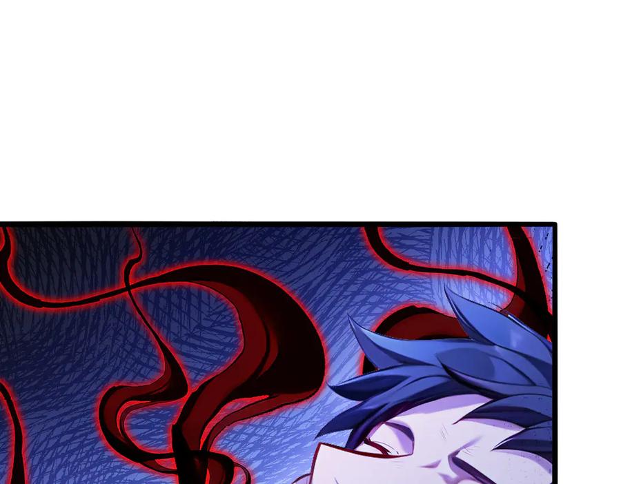 《全民转职：我的技能全是禁咒》第71话 魔王领域 第21页