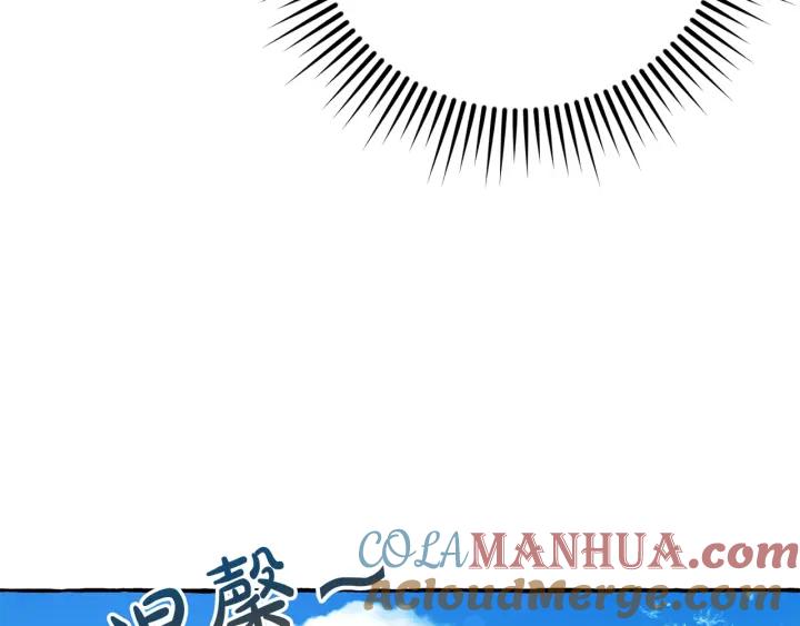 成为伯爵家的废物 第66话 海岸线上的少爷 第53页