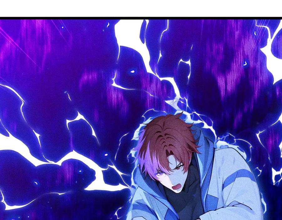 《全民转职：我的技能全是禁咒》第71话 魔王领域 第38页